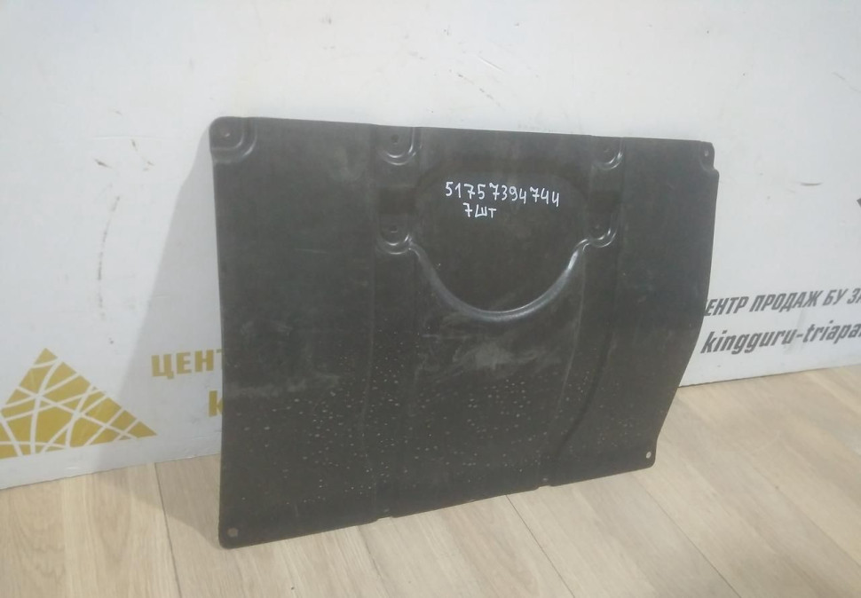 Защита двигателя BMW X3 G01 OEM 51757394744 (3) Защита двигателя BMW X3 G01 OEM 51757394744 (3)