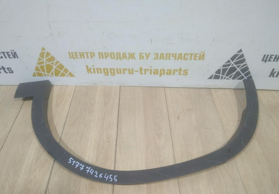 Молдинг крыла передний левый бу BMW X2 F39 OEM 51777426455