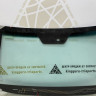 Стекло лобовое Kia Sorento 2 2009 oem 861112P100