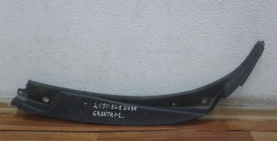 Накладка жабо левая часть Lada Granta oem 21908212735 (скл-3)