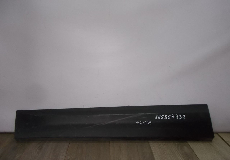 Молдинг двери передний левый бу Skoda Kodiaq OEM 565854939