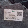 Обивка двери задняя левая бу Skoda Kodiaq OEM 565867023AB