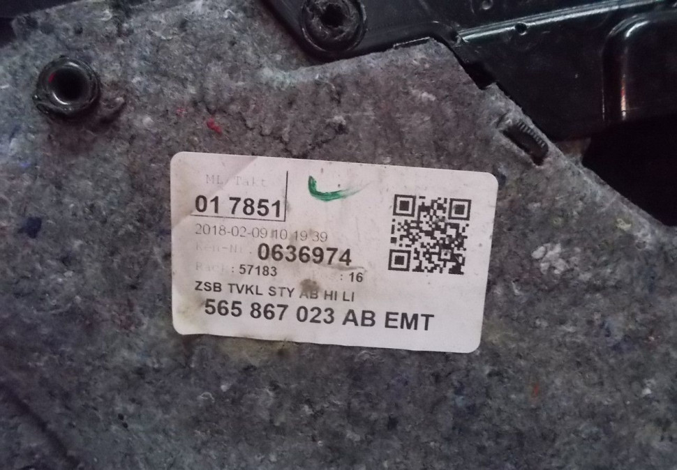 Обивка двери задняя левая бу Skoda Kodiaq OEM 565867023AB