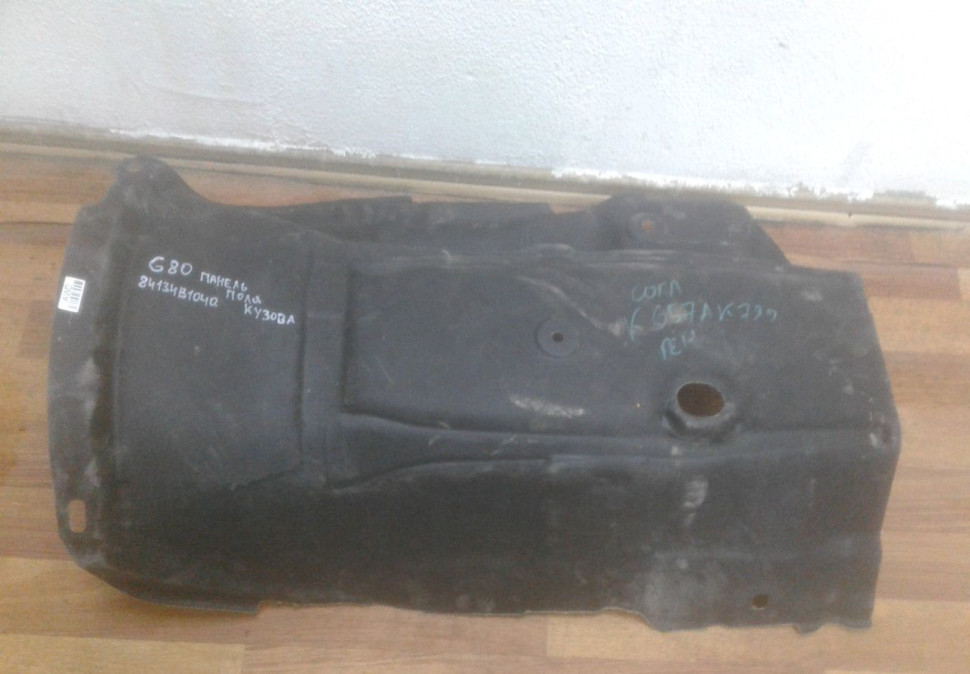 Панель пола кузова Genesis G80 (16>) oem 84134b1040 (скл-3) Панель пола кузова Genesis G80 (16>) oem 84134b1040 (скл-3)