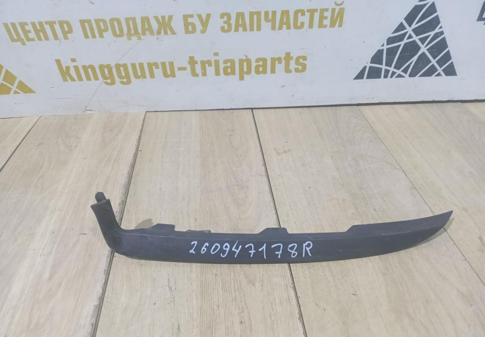 Вставка под фару левая Renault Logan 2 OEM 260947178R