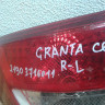 Фонарь левый Lada Granta (ВАЗ 2190) седан (11>) (трещина на стекле) oem 21903716011 (скл-3)
