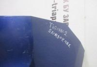 Бампер задний Volkswagen Tiguan 2 oem 5NR807421 (потертости)