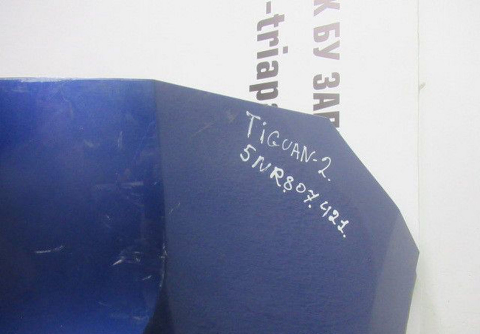 Бампер задний Volkswagen Tiguan 2 oem 5NR807421 (потертости) Бампер задний Volkswagen Tiguan 2 oem 5NR807421 (потертости)