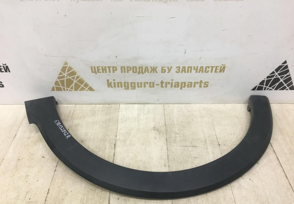 Молдинг крыла передний левый Renault Kaptur OEM 638132812R