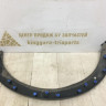 Молдинг крыла передний левый Renault Kaptur OEM 638132812R Молдинг крыла передний левый Renault Kaptur OEM 638132812R