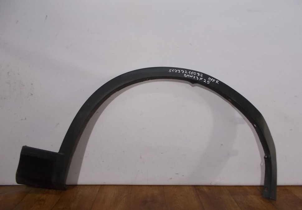 Молдинг крыла передний правый бу BMW X3 F25 OEM 51777210082