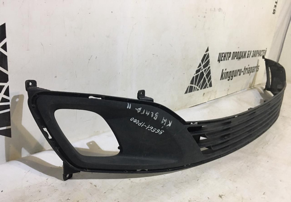 Решетка бампера Центральная Kia Venga oem 865611P000 (скл-3)