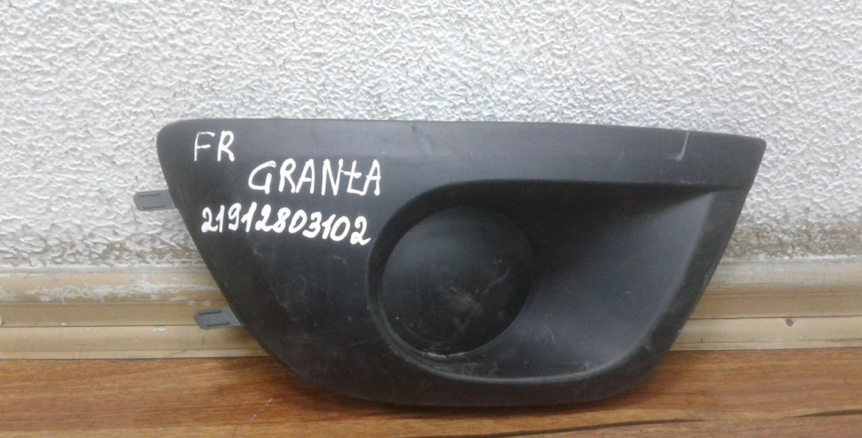 Заглушка птф правая Lada Granta oem 21912803102 (скл-3)