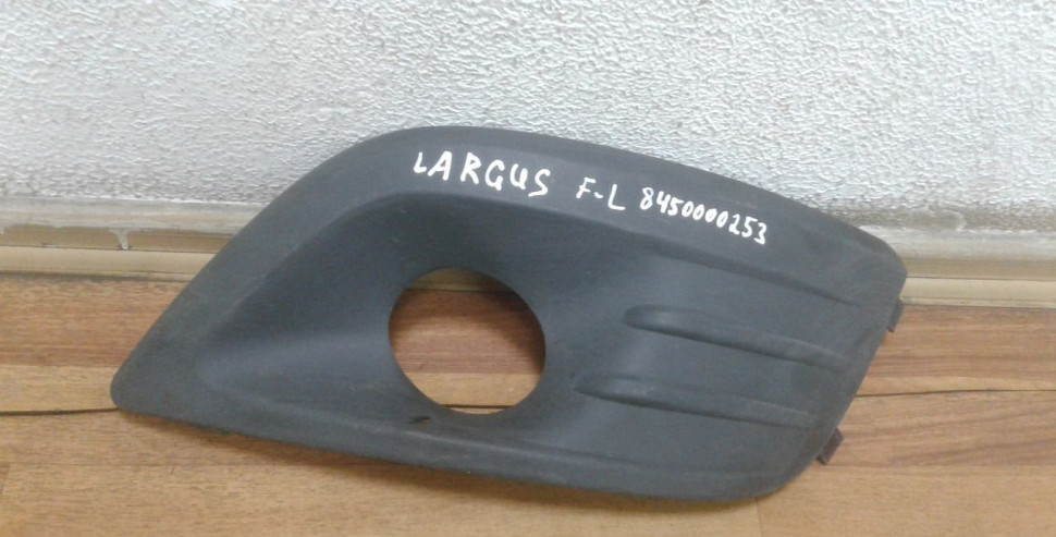Решетка рамка птф левая Lada Largus 8450000253 (скл-3)