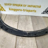 Молдинг крыла передний правый бу Renault Kaptur OEM 638122786R Молдинг крыла передний правый бу Renault Kaptur OEM 638122786R