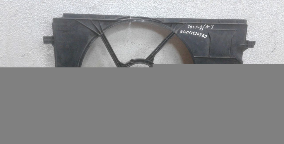 Диффузор вентилятора Volkswagen Golf 7 oem 5q0121207bd (трещина)