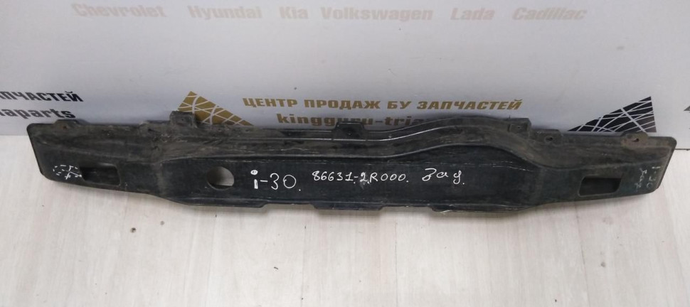 Усилитель заднего бампера Hyundai I30 07-12 oem 866312R000