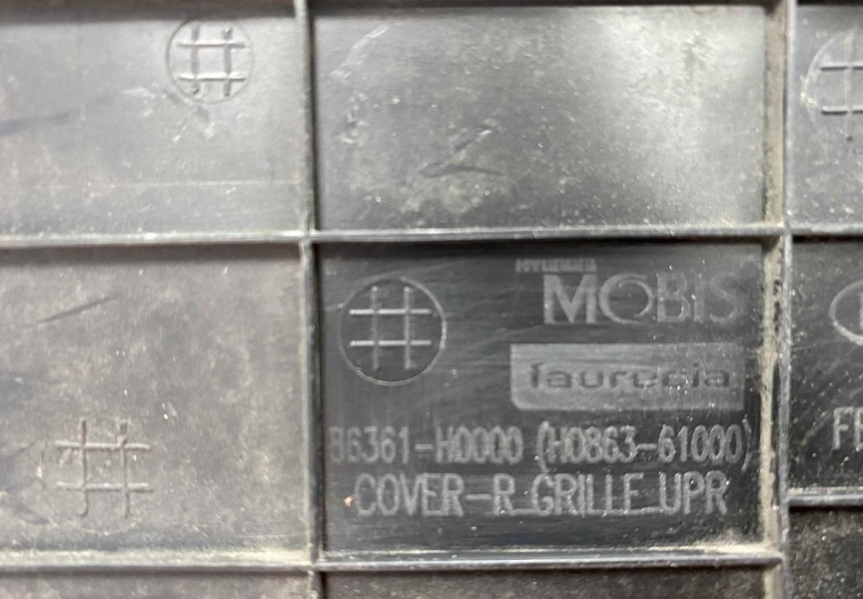 Накладка передней панели Kia Rio 4 2017 oem 86361H0000 Накладка передней панели Kia Rio 4 2017 oem 86361H0000