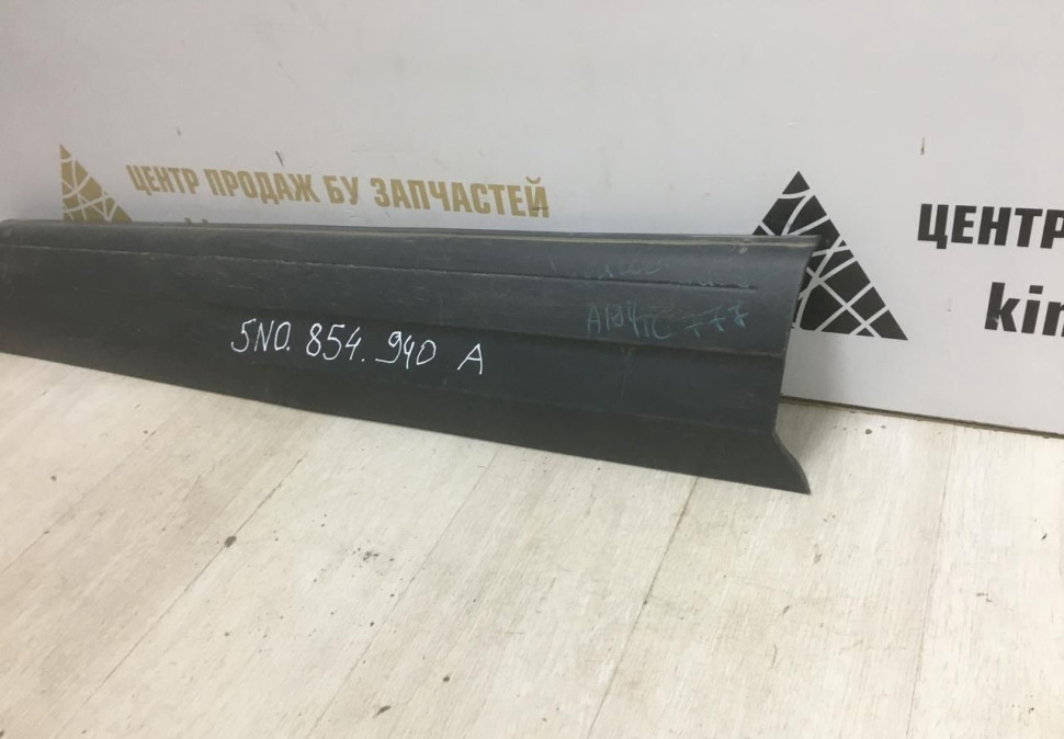 Молдинг двери передний правый Volkswagen Tiguan 1 oem 5n0854940a Молдинг двери передний правый Volkswagen Tiguan 1 oem 5n0854940a