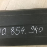 Молдинг двери передний правый Volkswagen Tiguan 1 oem 5n0854940a Молдинг двери передний правый Volkswagen Tiguan 1 oem 5n0854940a