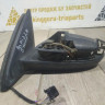 Корпус зеркала левый 5 пин бу Skoda Rapid OEM 5JB857501F Корпус зеркала левый 5 пин бу Skoda Rapid OEM 5JB857501F