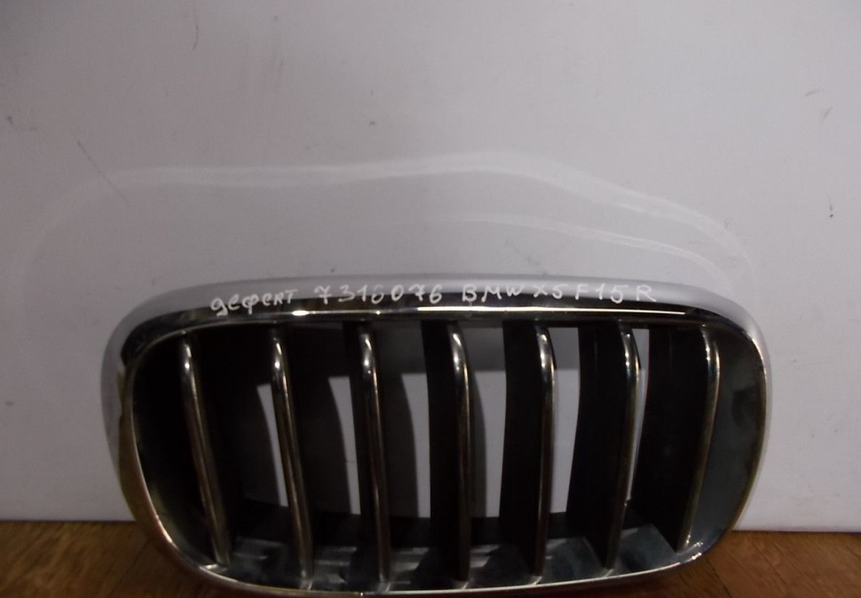 Решетка радиатора правая бу BMW X5 F15 OEM 7316076