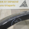 Молдинг крыла задний левый бу BMW X6 G06 M-Pack OEM 51778099205, 51778057031 Молдинг крыла задний левый бу BMW X6 G06 M-Pack OEM 51778099205, 51778057031
