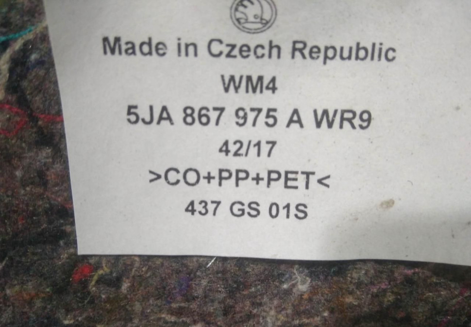 Обивка крышки багажника бу Skoda Rapid OEM 5JA867975A Обивка крышки багажника бу Skoda Rapid OEM 5JA867975A