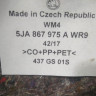 Обивка крышки багажника бу Skoda Rapid OEM 5JA867975A Обивка крышки багажника бу Skoda Rapid OEM 5JA867975A