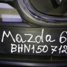 Решетка радиатора Mazda 6 oem GHP950712 (скл-3) Решетка радиатора Mazda 6 oem GHP950712 (скл-3)