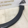 Молдинг крыла передний правый Renault Kaptur OEM 638122786R