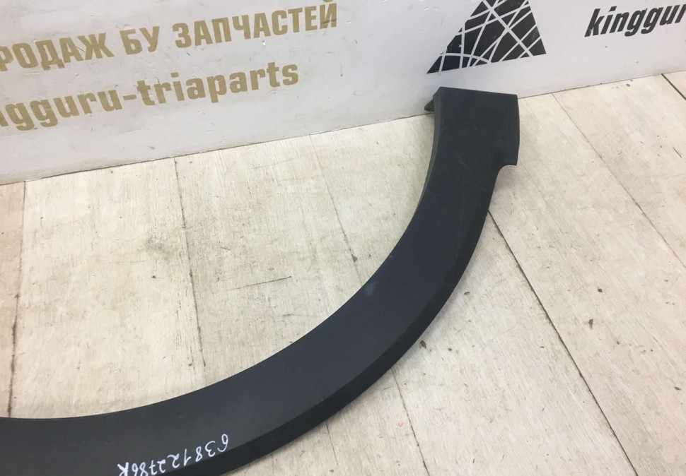 Молдинг крыла передний правый Renault Kaptur OEM 638122786R