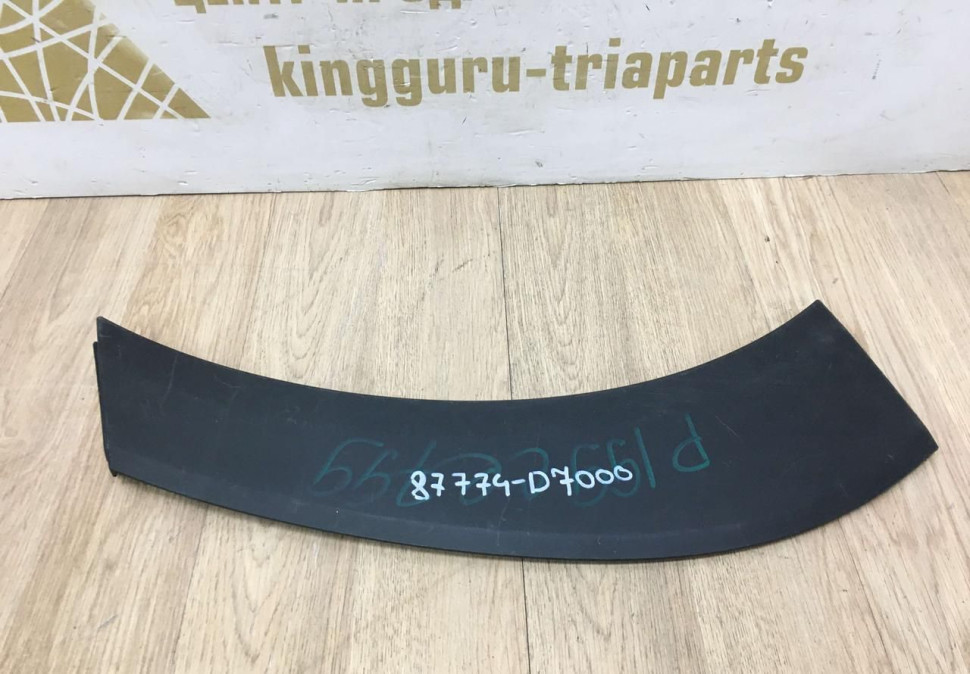 Молдинг крыла задний левый Hyundai Tucson 3 OEM 87774D7000