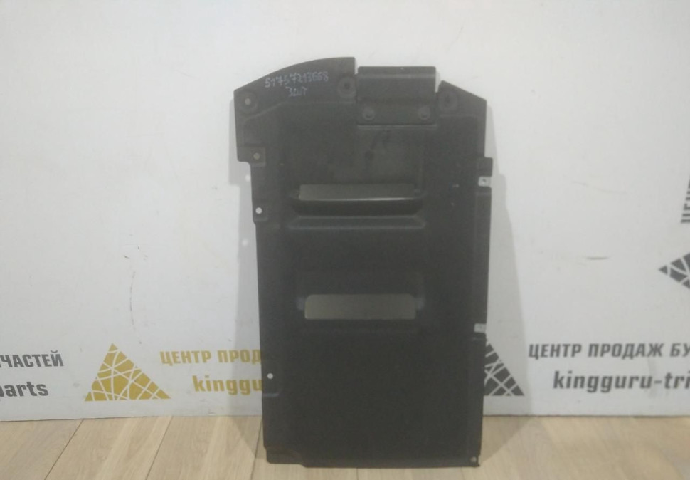 Защита днище средняя BMW X3 F25 OEM 51757213668 (5)