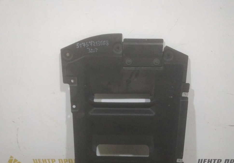Защита днище средняя BMW X3 F25 OEM 51757213668 (5)
