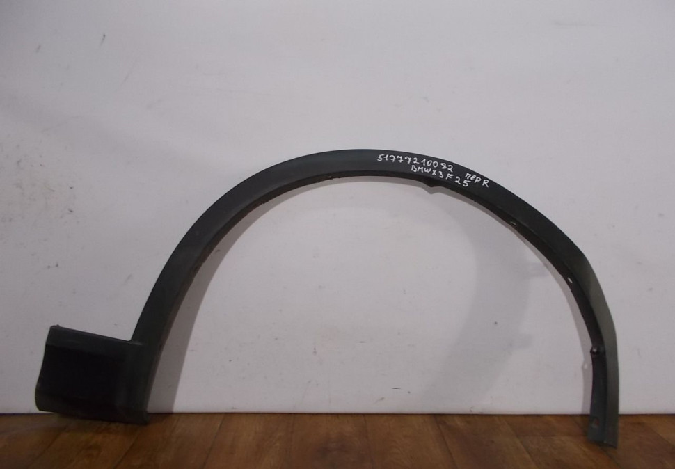 Молдинг крыла передний правый бу BMW X3 F25 OEM 51777210082