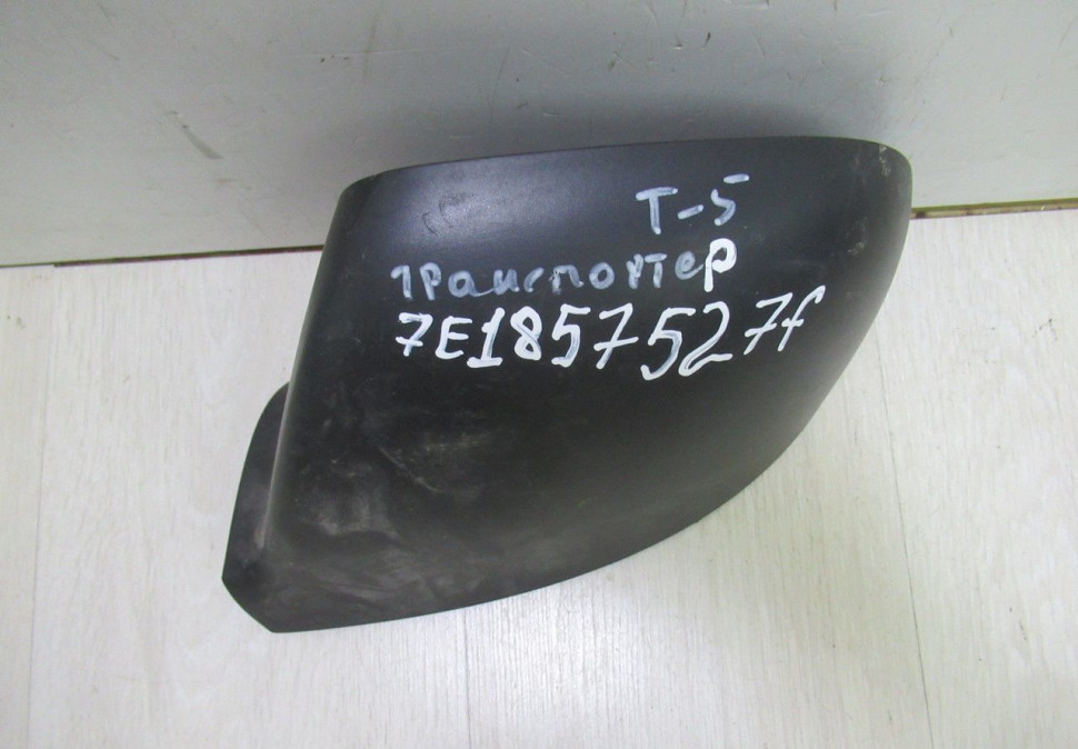 Крышка зеркала левая Volkswagen Transporter / Multivan oem 7e1857527f Крышка зеркала левая Volkswagen Transporter / Multivan oem 7e1857527f