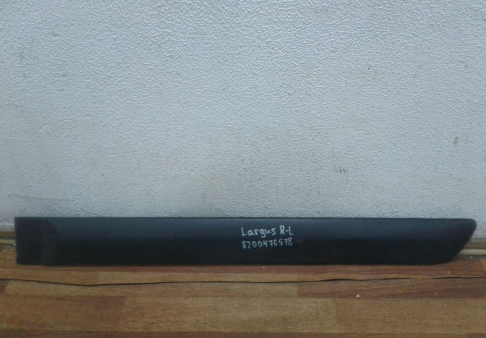 Молдинг двери задний левый Lada Largus oem 8200476578 (скл-3)