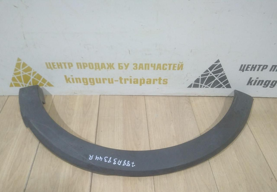 Молдинг крыла задний правый бу Renault Kaptur OEM 788A28344R