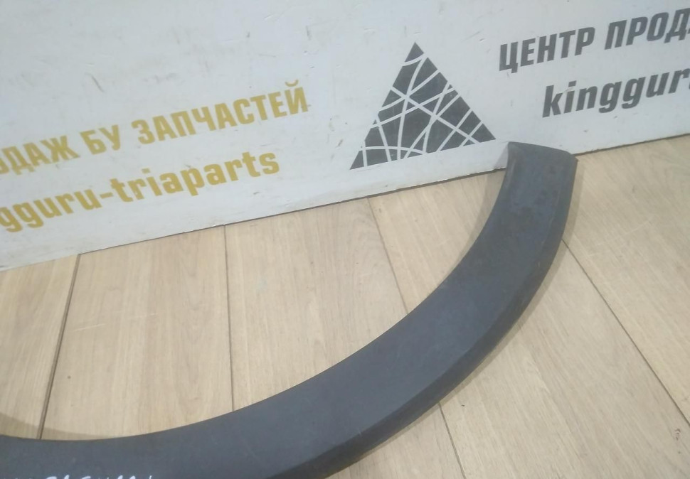 Молдинг крыла задний правый бу Renault Kaptur OEM 788A28344R