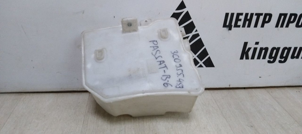 Бачок омывателя Volkswagen Passat B6 (05>10) oem 3c0955453 Бачок омывателя Volkswagen Passat B6 (05>10) oem 3c0955453