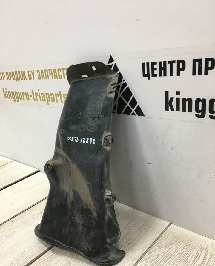Подкрылок задний левый Hyundai solaris 1 2014 oem 868214l500 Подкрылок задний левый Hyundai solaris 1 2014 oem 868214l500