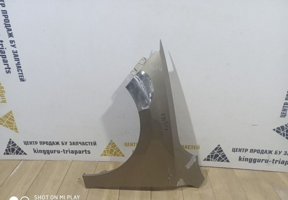 Крыло переднее левое бу Skoda Rapid рестайлинг OEM 5J5821021C