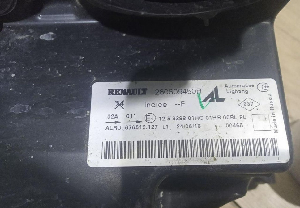 Фара левая бу Renault Logan 2 OEM 260609450R
