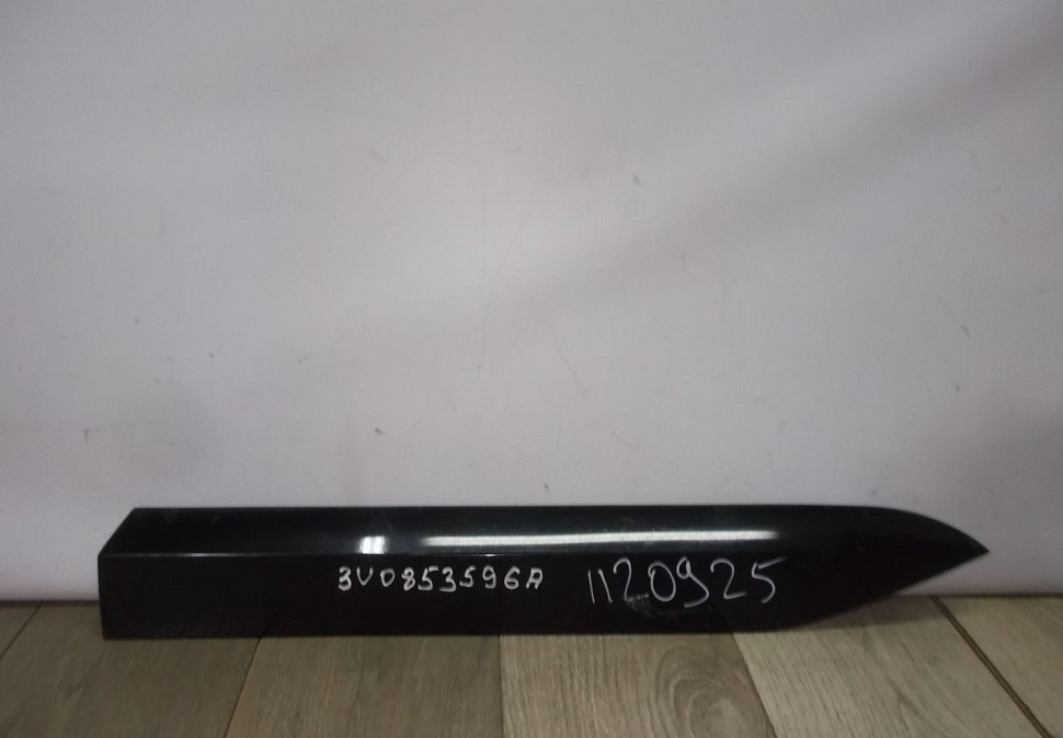 Молдинг двери задний правый Skoda Superb 3 OEM 3V0853596A