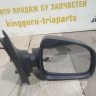 Зеркало правое 9-пинов бу Renault Logan 2 OEM 963016591R