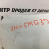 Бампер передний бу BMW 6 G32 M-Pack OEM 51118072206 Бампер передний бу BMW 6 G32 M-Pack OEM 51118072206