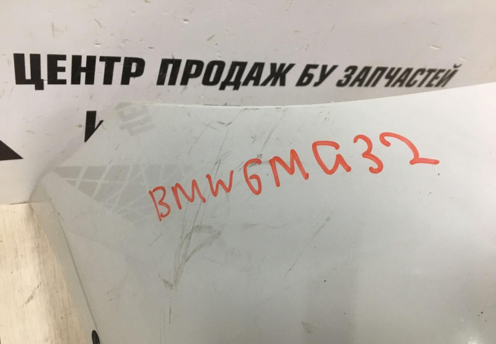 Бампер передний бу BMW 6 G32 M-Pack OEM 51118072206 Бампер передний бу BMW 6 G32 M-Pack OEM 51118072206