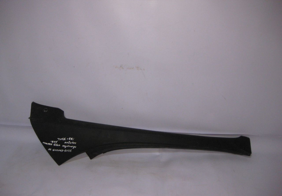 Накладка передняя левая внешняя Газ 3302 Газель Некст Next oem 3302530164920 (скл-3) Накладка передняя левая внешняя Газ 3302 Газель Некст Next oem 3302530164920 (скл-3)
