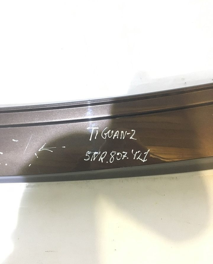 Бампер задний Volkswagen Tiguan 2 oem 5nr807421 (трещина) (скл-3) Бампер задний Volkswagen Tiguan 2 oem 5nr807421 (трещина) (скл-3)